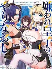 漫画改编作品《旧书修复师》封面