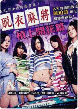 电影《借来的时间》海报